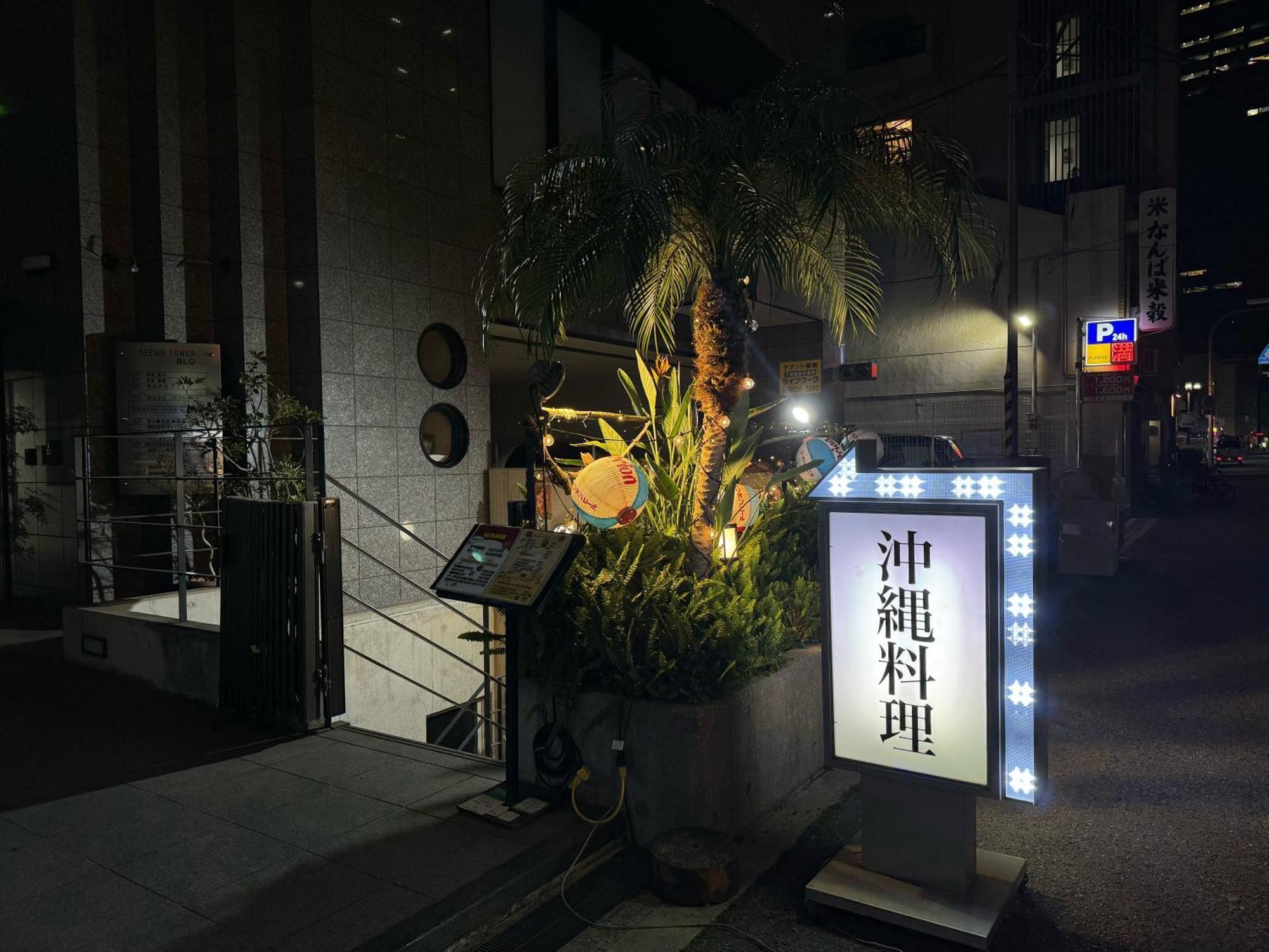 Appartement クリスタルコート難波 à Ōsaka Extérieur photo