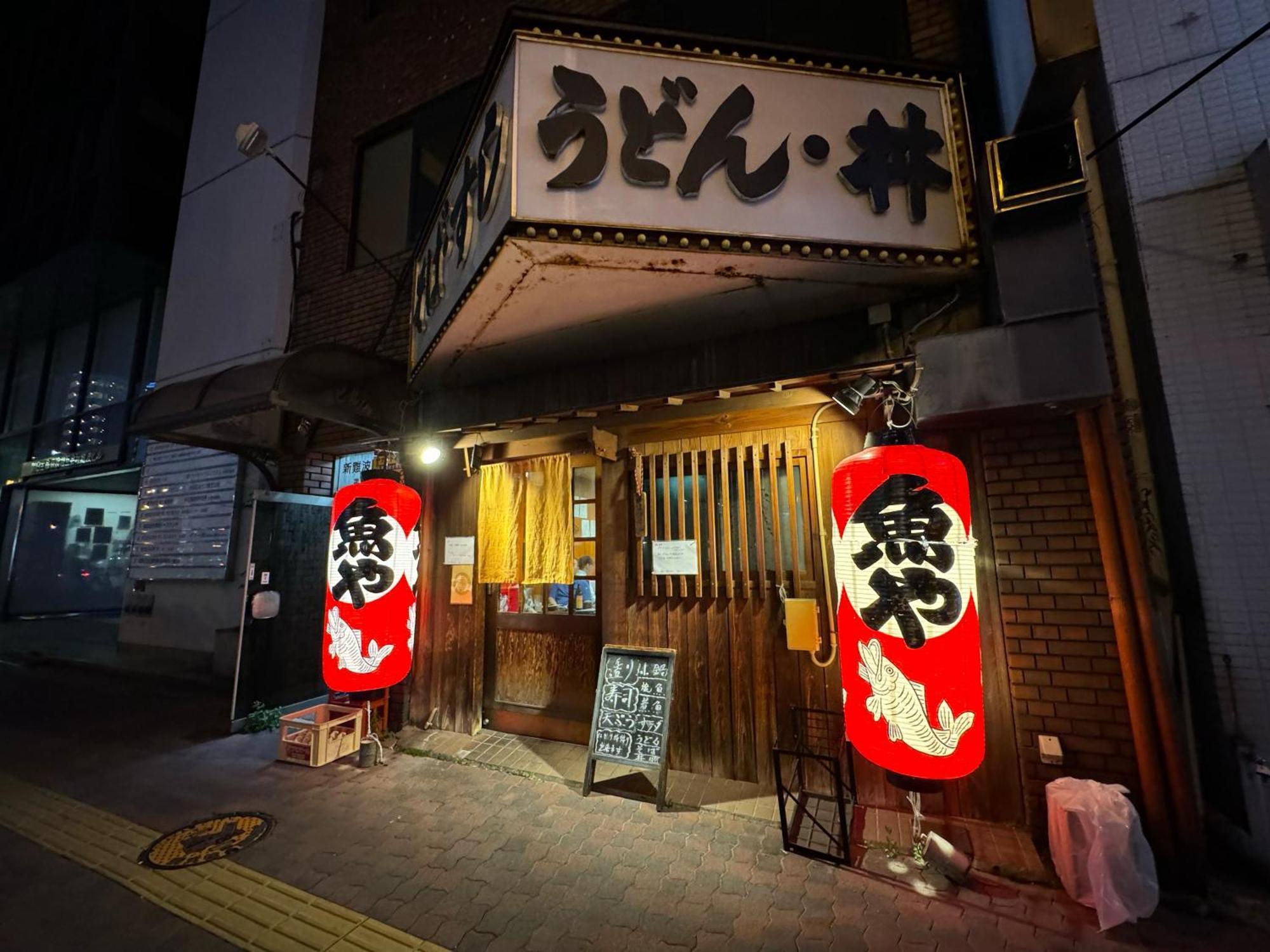 Appartement クリスタルコート難波 à Ōsaka Extérieur photo
